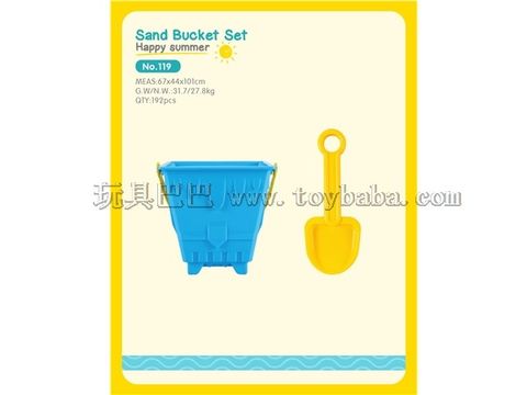 Beach Bucket Pack of 2