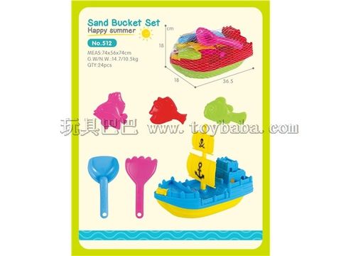 Castle Sailing Set of 8