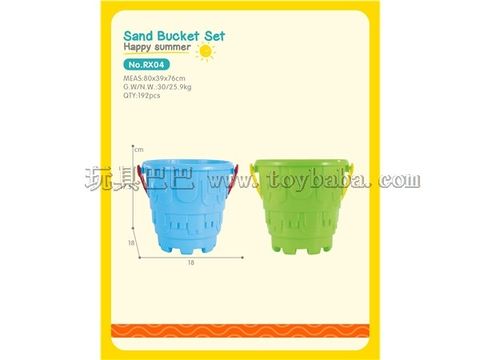 Beach Buckets 1 pack