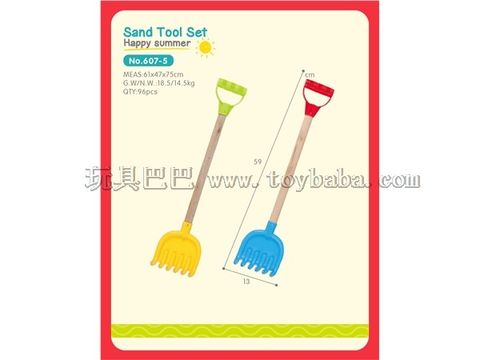 Beach shovel 1 pack