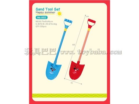 Pirates shovel water pumping