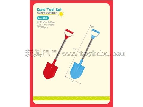 sand shovel