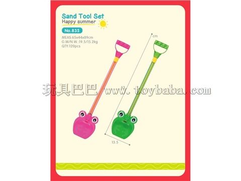 water cannon frog shovel