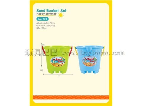 Beach Bucket 1 Jianzhuang