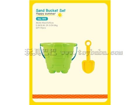 Beach Bucket 2 Pieces Village