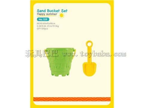 Beach Bucket 2 Pieces Village
