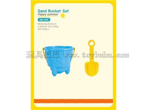 Beach Bucket 2 Pieces Village