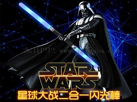 Star Wars 2-in-1 flash gold and silver stick factory-direct 8111A children's luminous toy