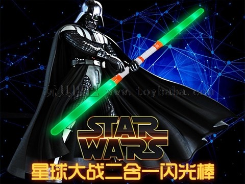 Star Wars 2-in-1 flash white stick (orange/blue) factory-direct 8111C children's luminescent toy