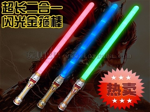 Factory direct sales two-in-one flash gold hoop stick, old monkey stick, popular children's luminescent toys