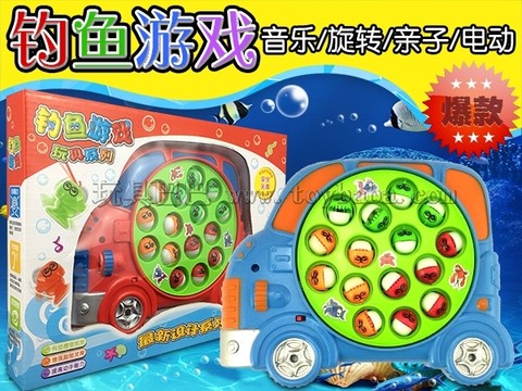 Factory price, direct sales, stall goods, music cars, fishing, parent-child games