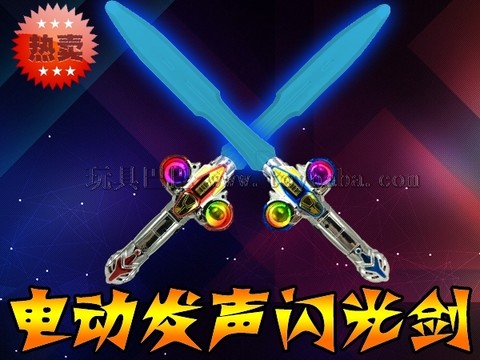 Factory direct sales hot-selling children's luminous toys NO. 8868C Electric sounding flash sword children's toy sword