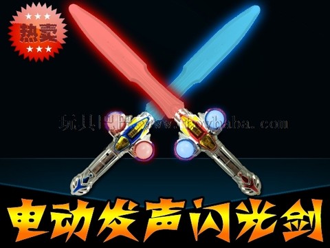 Factory direct sales hot-selling children's luminous toys NO. 8868D electric sounding flash sword children's toy sword
