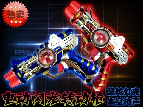 Factory direct sales electric flash rotating gun colorful dazzle lamp NO.8641A hot-selling children's toys