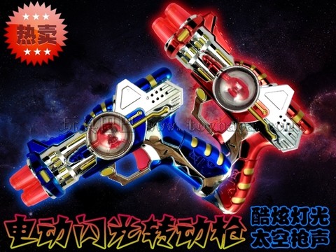 Factory direct sales electric flash rotating gun colorful dazzle lamp NO.8642A hot-selling children's toys