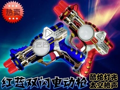 Manufacturers directly sell red and blue double lightning guns space gunshot NO.8641B hot-selling children's toys