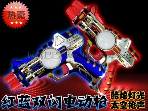 Manufacturers directly sell red and blue double lightning guns space gunshot NO.8642B hot-selling children's toys