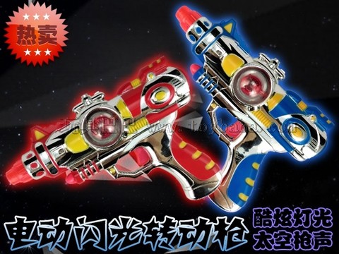 Manufacturers directly sell electric flash rotating guns colorful dazzling space gunshots NO.8647A hot-selling children's toys
