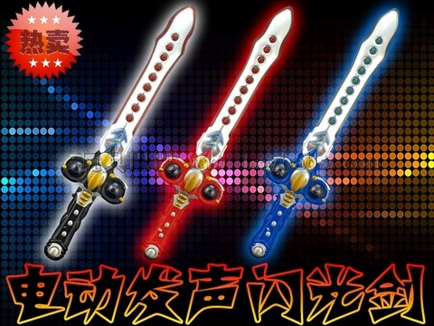 Factory direct sales hot-selling children's luminous toys NO.8676 electric sound flash sword children's toy swords