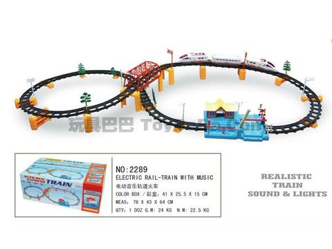 Electric music track train