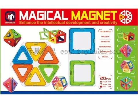 Smart magnetic piece (20PCS)