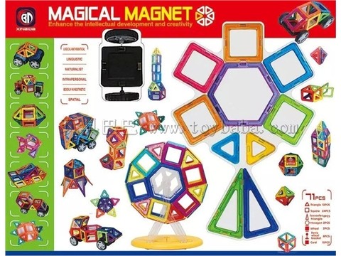 Smart magnetic piece (71PCS)