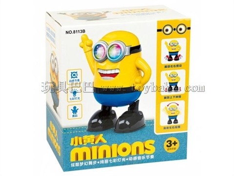 Electric dancing little yellow man