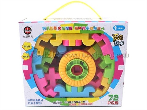 Building blocks (Chinese)