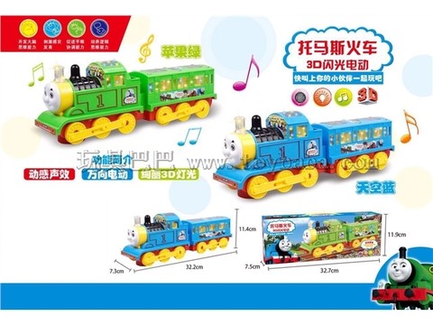 Thomas Electric Train