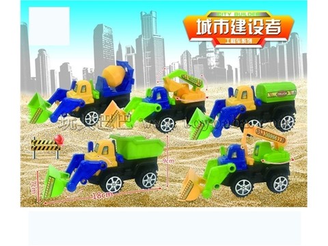 Inertial engineering vehicle