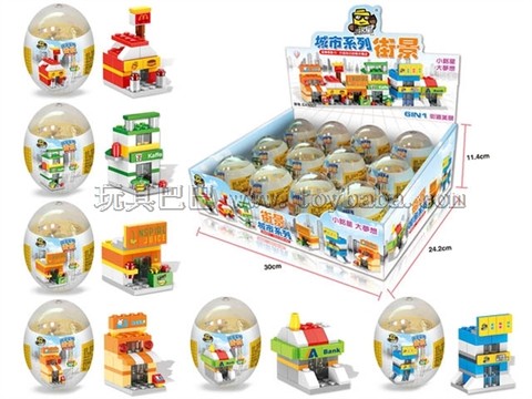 Egg-shaped Street View City Series Building Blocks 12PCS (six models mixed)