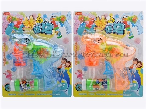Inertial self-sucking dinosaur bubble gun flash (blue and orange mixed)