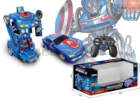 Remote control one-button deformation mechanical captain