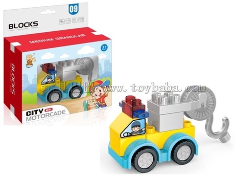 Trailer bricks (9PCS)