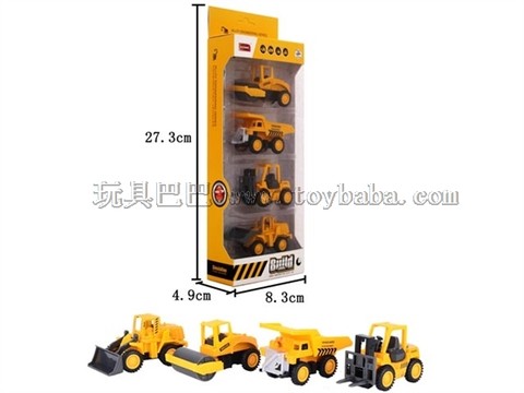 1:60 Power Returning Engineering Vehicle (4PCS)
