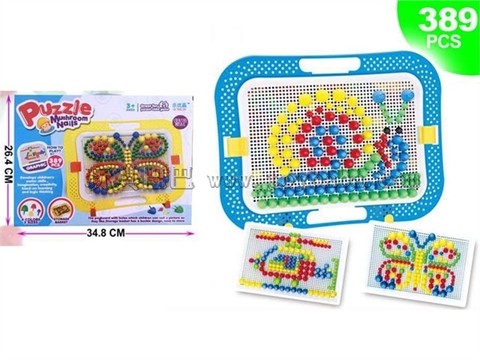 Puzzle mushroom nail puzzle (two-color mixed)