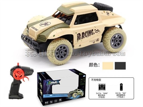 1:20 2.4G four-way remote control short truck racing car (no electricity, three-color mixed)