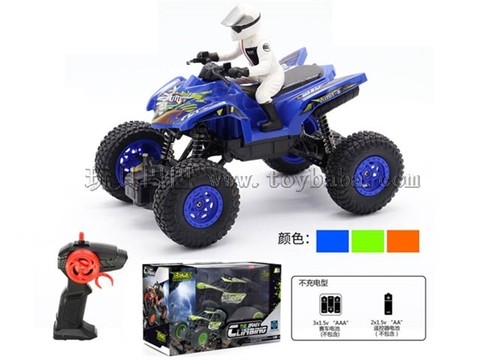 1:20 Four-way remote-controlled passenger motorcycle (power pack, three-color mixed)