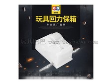 6厘回力牙箱、牙轮