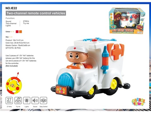 Ertong eye-catching medical cart (with lights)