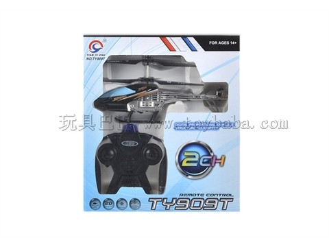 Two-way remote-controlled aircraft