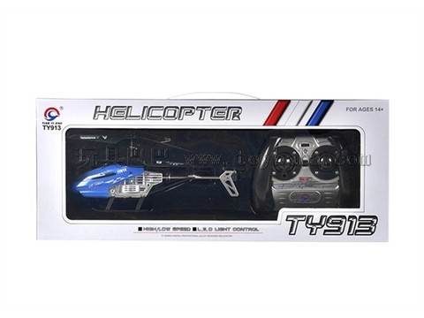 Three-way remote-controlled aircraft