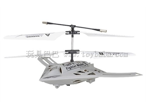Two-channel infrared remotely controlled fighter