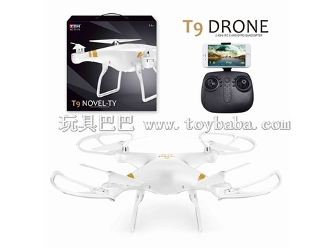 Remotely controlled quadcopter