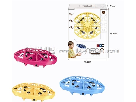 Solid color induction quadcopter