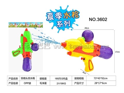 Double spray heads, double water bottles, color bags, water gun