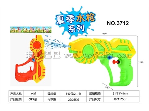 water gun