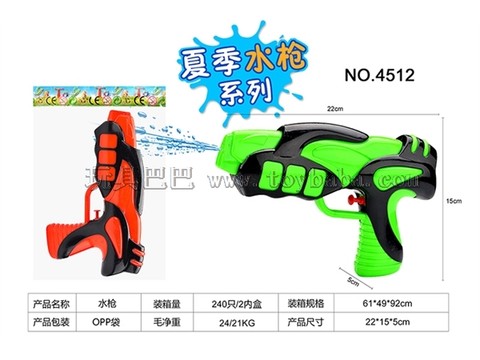 water gun