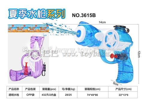 Transparent water gun