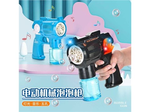 Little Ant Factory's new five-hole bubble gun